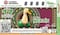 Lotería Nacional lanza billete conmemorativo del Pato Merlín