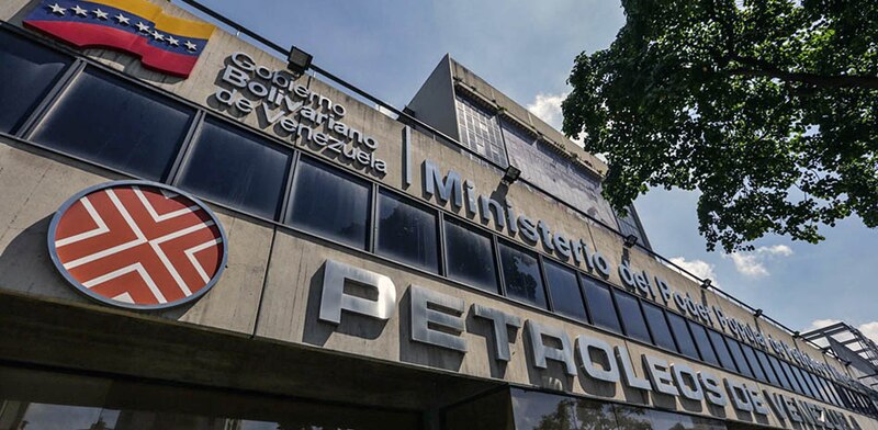 Ministerio del Poder Popular de Petróleo de Venezuela