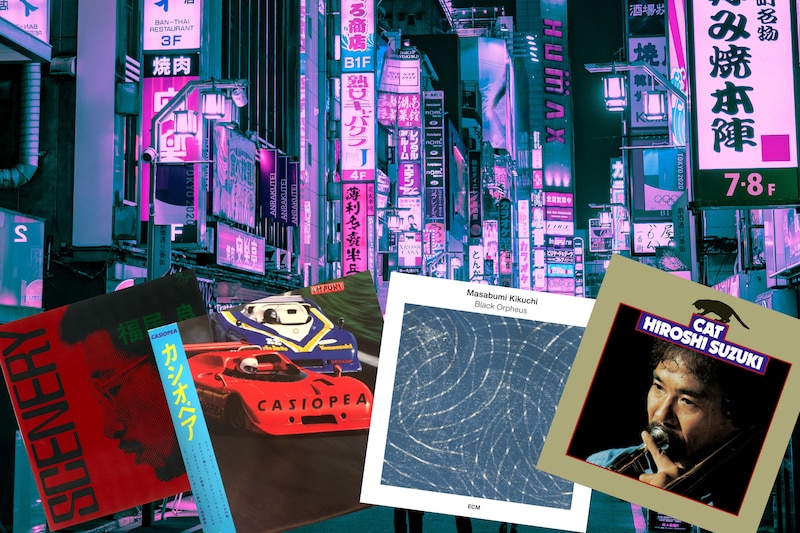 Discos de jazz japonés