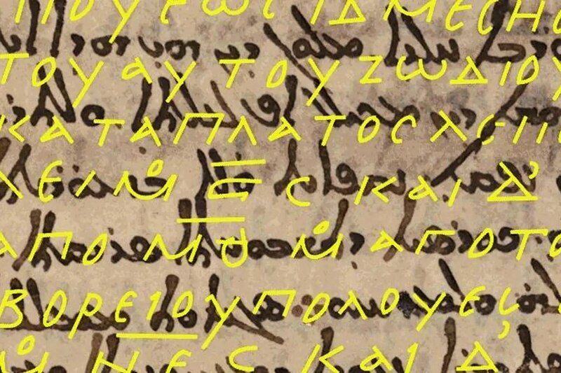 Manuscrito antiguo