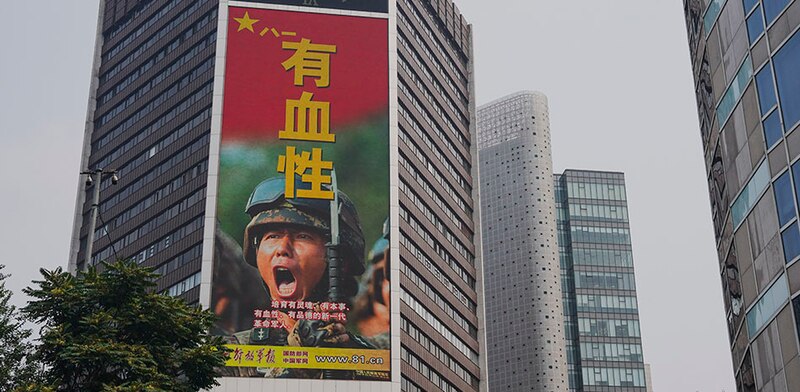 "Soldados chinos en un cartel propagandístico en Pekín"