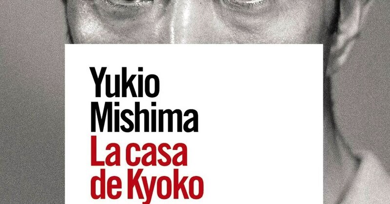 La casa de Kyoko
