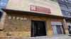 Hidalgo acumula más de 500 laudos laborales y alerta por fraudes con ofertas de empleo en el extranjero