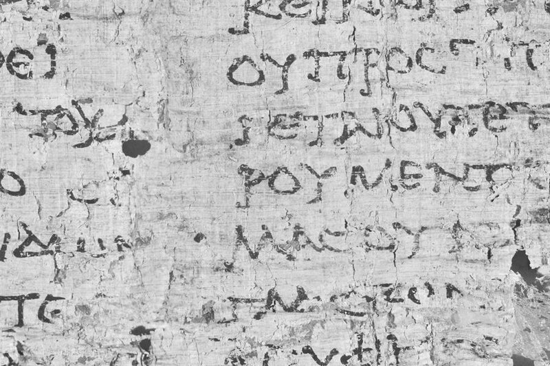 Fragmento de un antiguo papiro con escritura en griego antiguo.