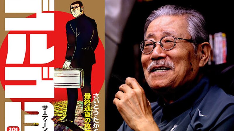 El dibujante de manga Gō Nagai