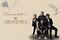 Tenemos que hablar de Re: el disco de Café Tacvba que le dio latido al corazón del rock mexicano