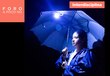 Misticismo y ciencia protagonizan la obra “Agua estelar”
