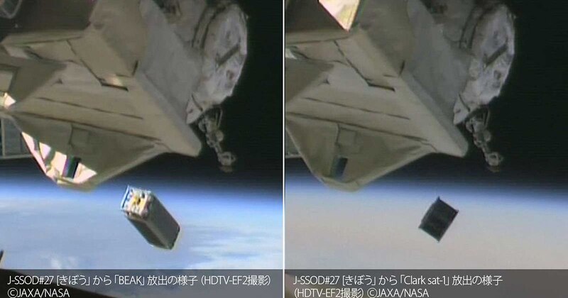 Cubesat despliegue desde la ISS