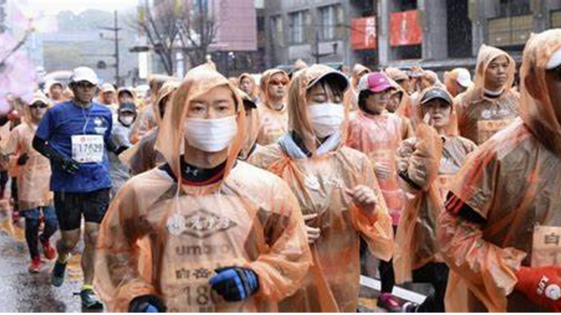 Maratón de Tokio 2019