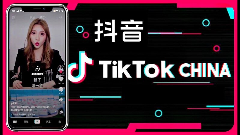 ¿Qué es TikTok China y por qué es tan popular?
