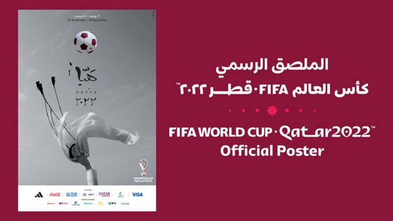 Cartel oficial de la Copa Mundial de la FIFA Qatar 2022