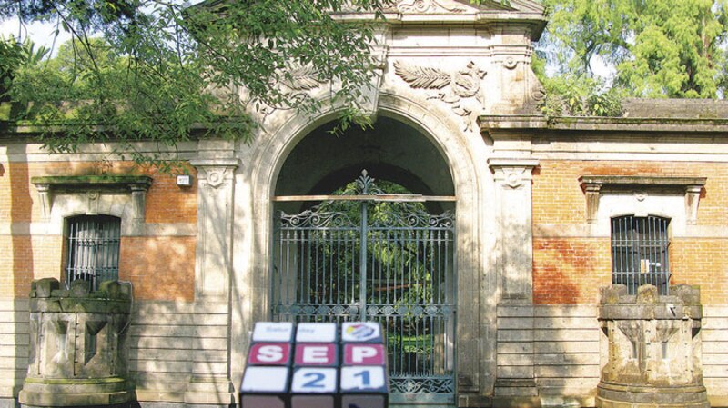 El cubo mágico y la puerta