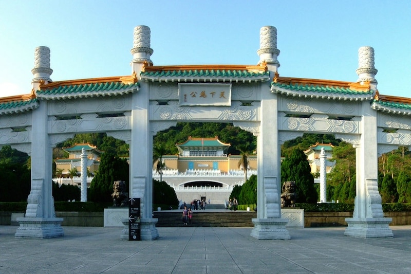 Museo Nacional de Bellas Artes de Taiwán